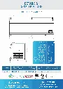 wd-700y-specification-specs-sheet-details-dukers-appliance-co-page-2.webp